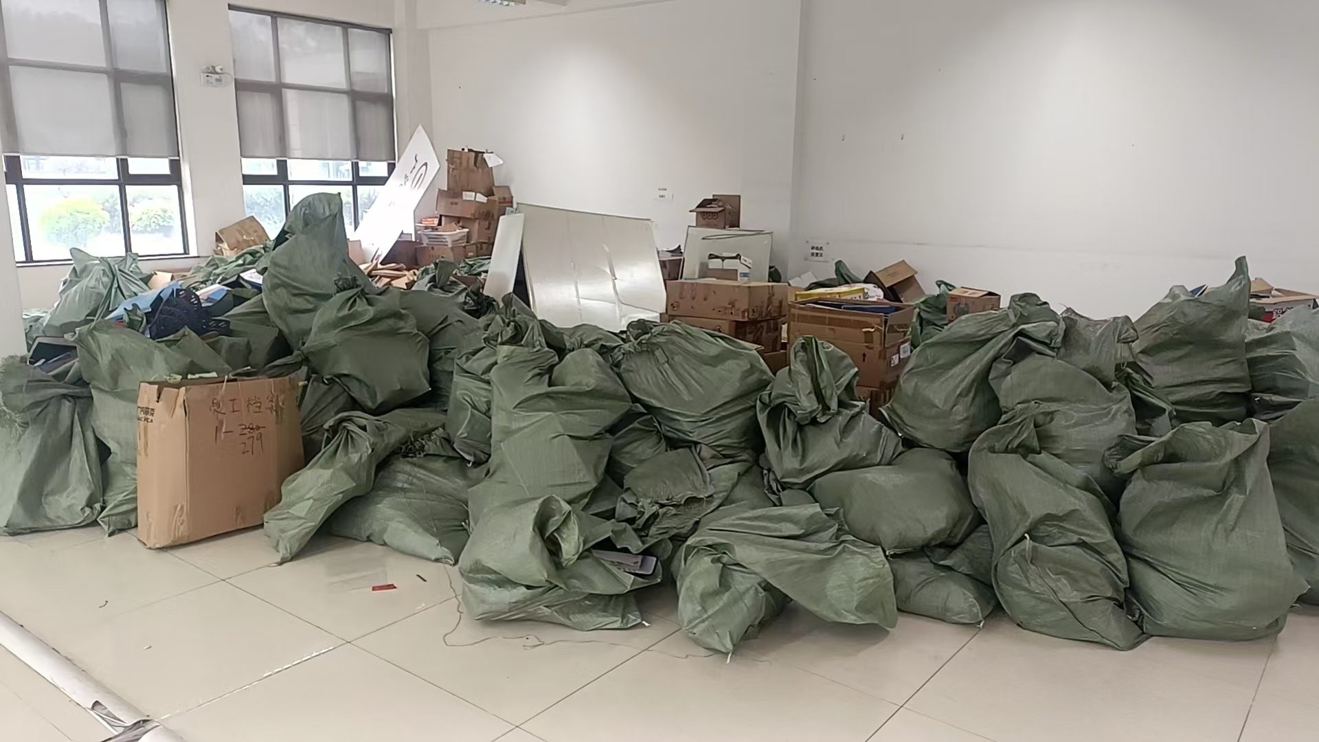 广州天河文件积压销毁