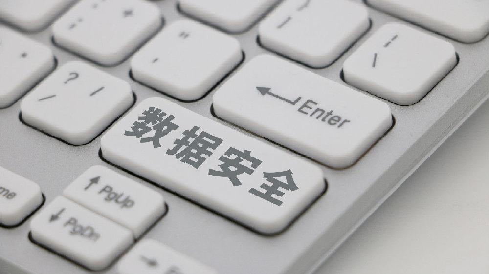 【涉密载体销毁管理规定 】及印制要求！