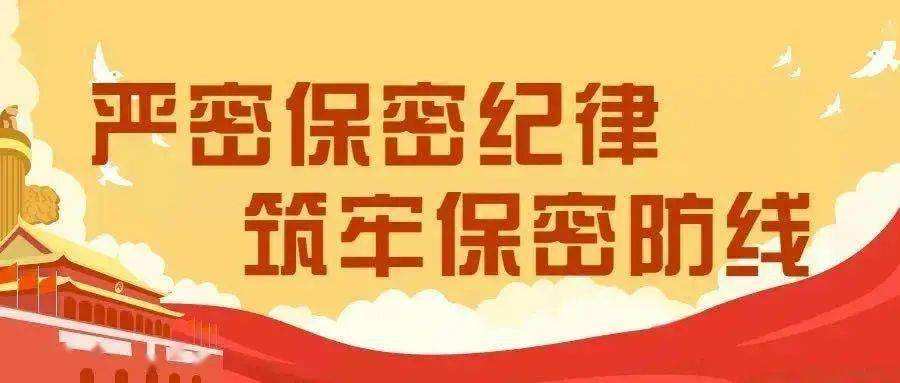 广州过期档案销毁