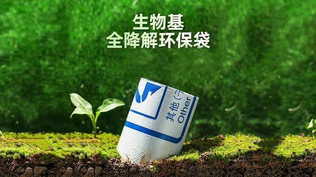 广州过期产品食品销毁|生物降解