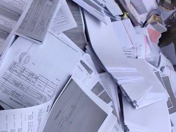 荔湾会计单据销毁，广州财务账册凭证销毁