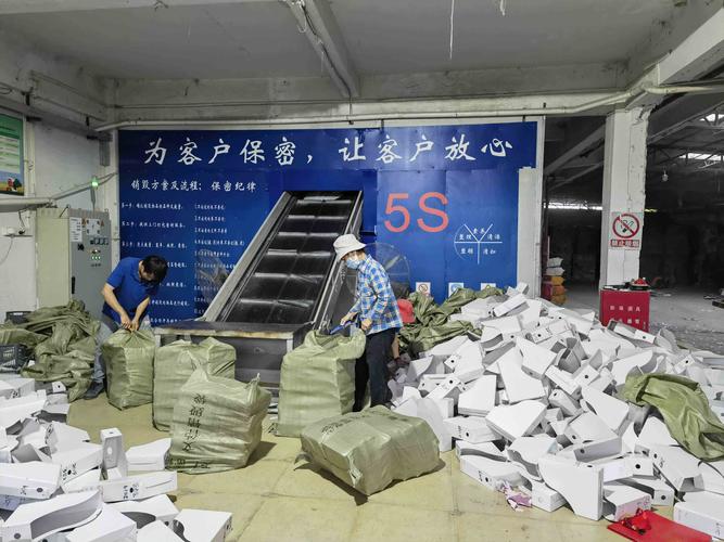 广州花都文件销毁处理