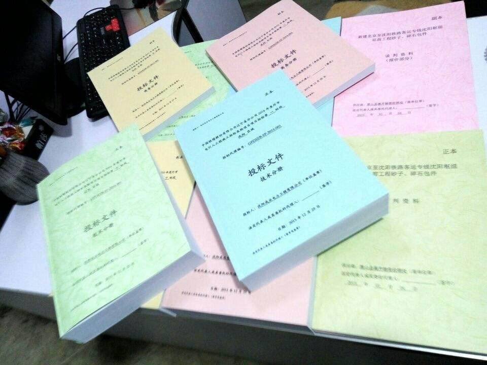 广州废弃标书销毁