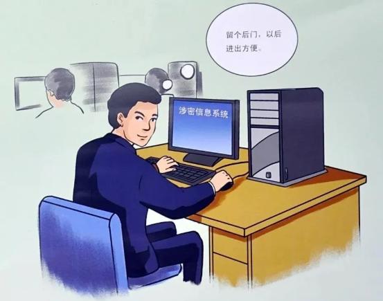 过期涉密档案销毁