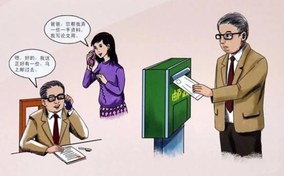 文件保密安全宣传-源浩销毁4