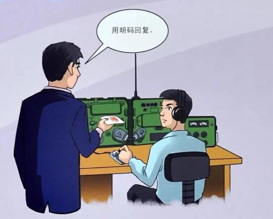 文件保密安全宣传-源浩销毁7