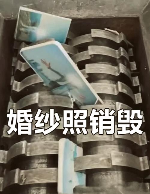 广州婚纱照销毁