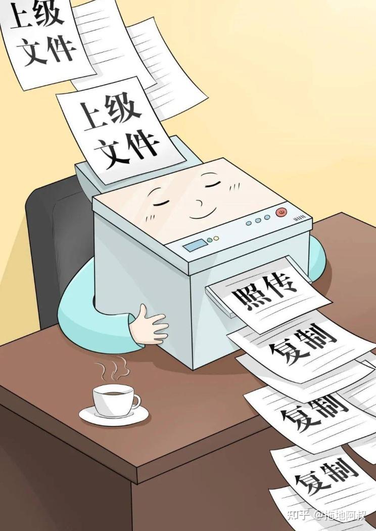 涉密载体如何复制、复印、摘抄、汇编？