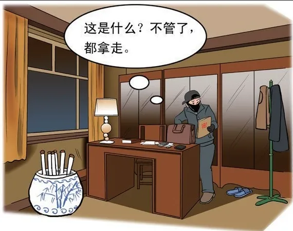 处理密件勿随意，这些“方便之门”开不得！保密