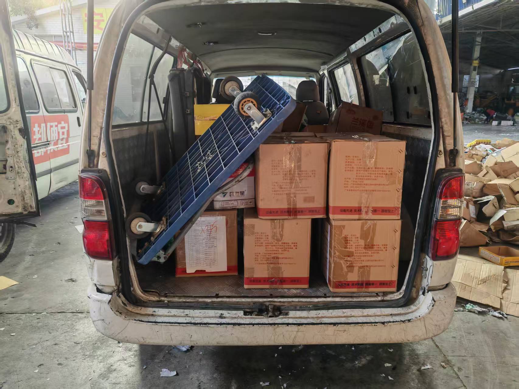 广州荔湾文件销毁公司