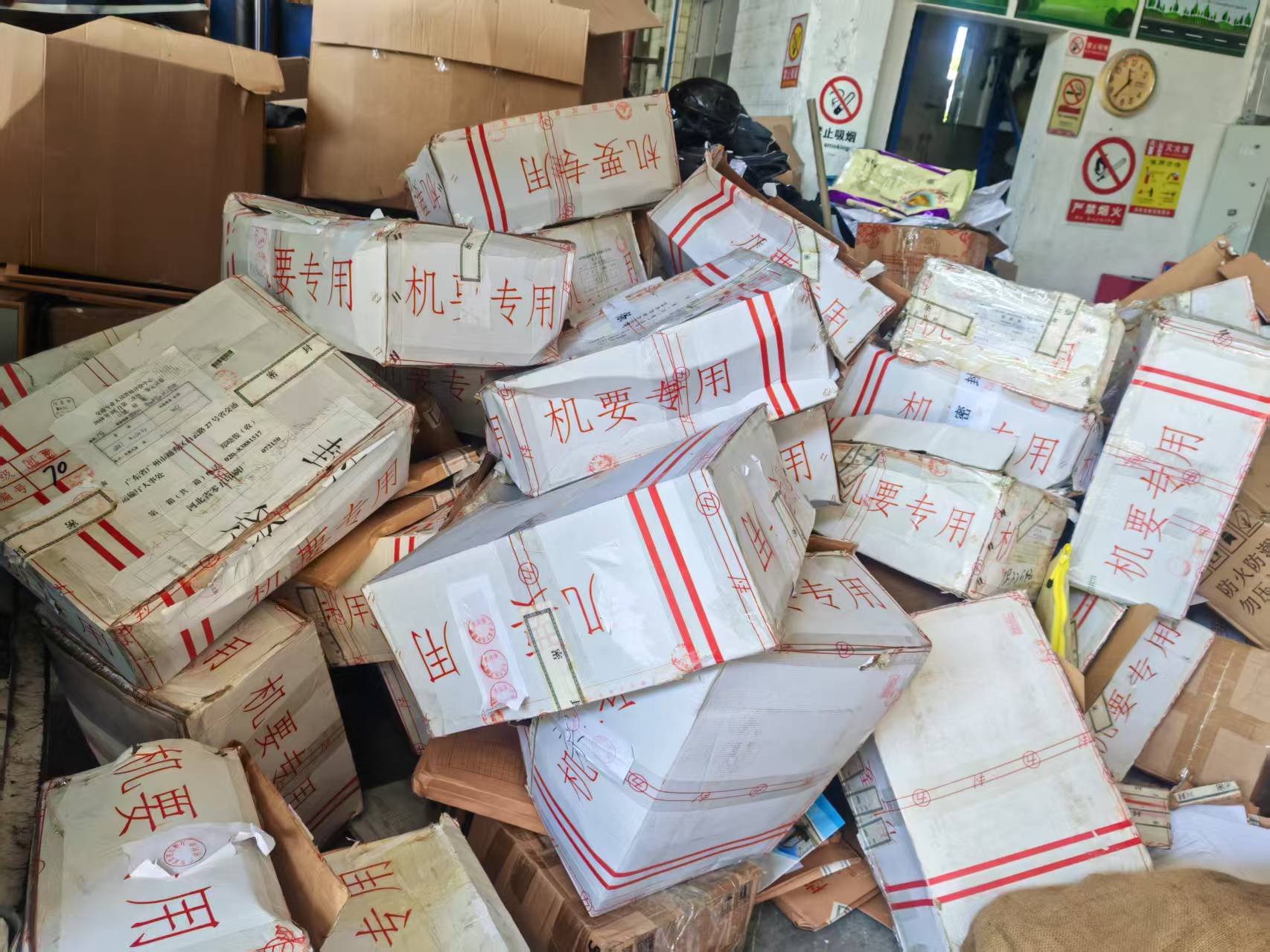 广州学校试卷销毁