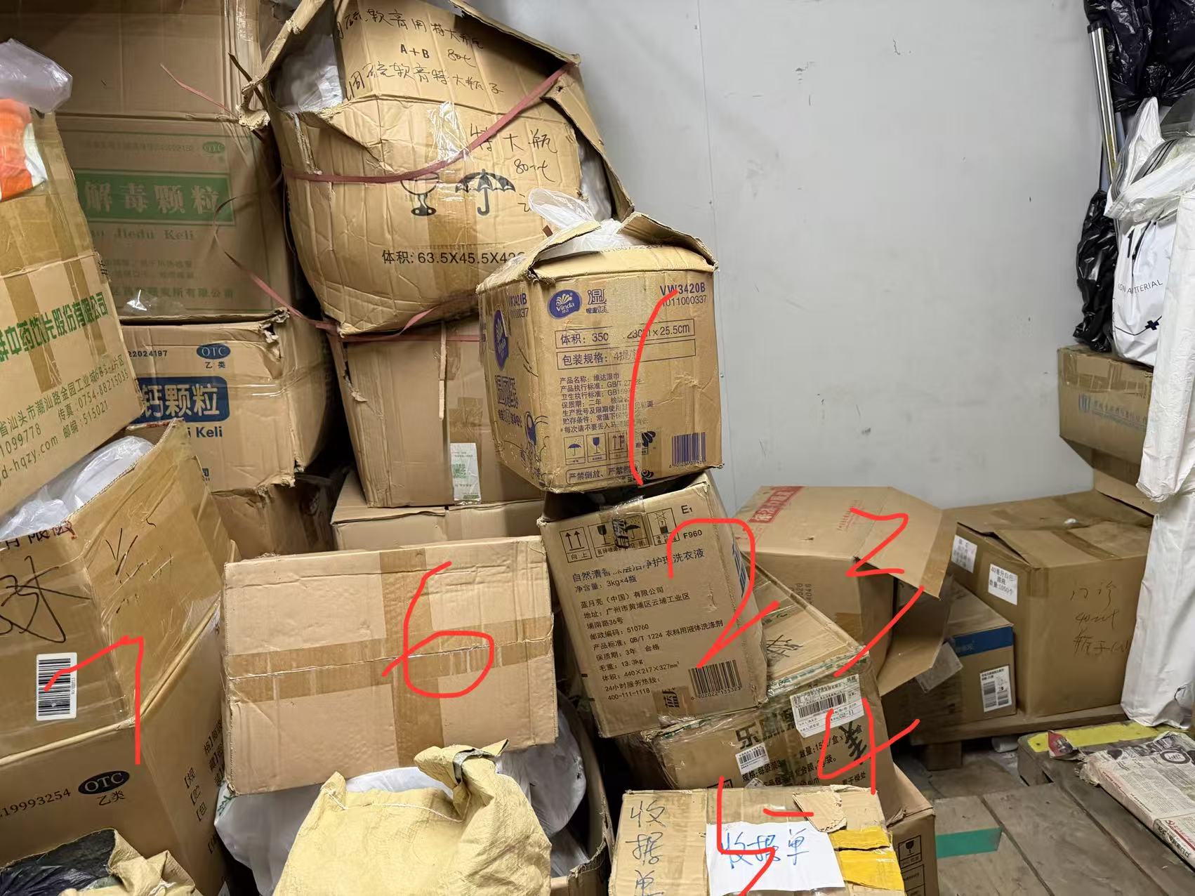 公司迁移满地办公文件物品如何清理，广州黄埔文件销毁