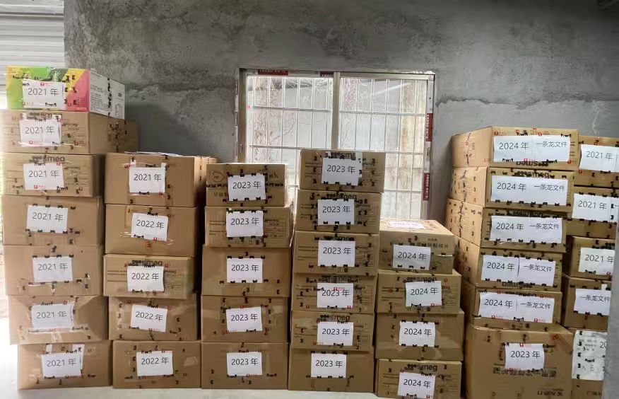 广州花都文件销毁公司