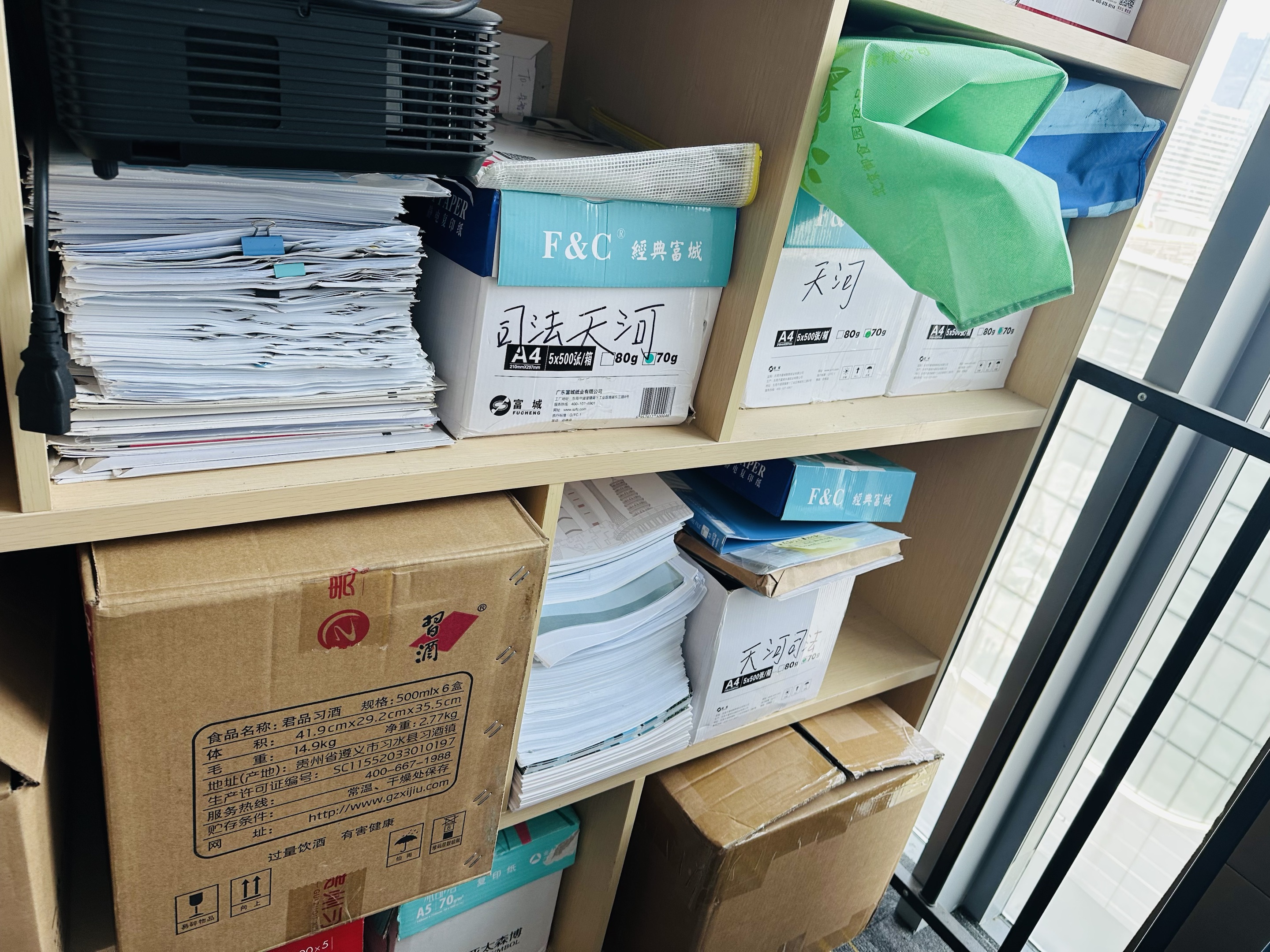 广州番禺财务报表销毁