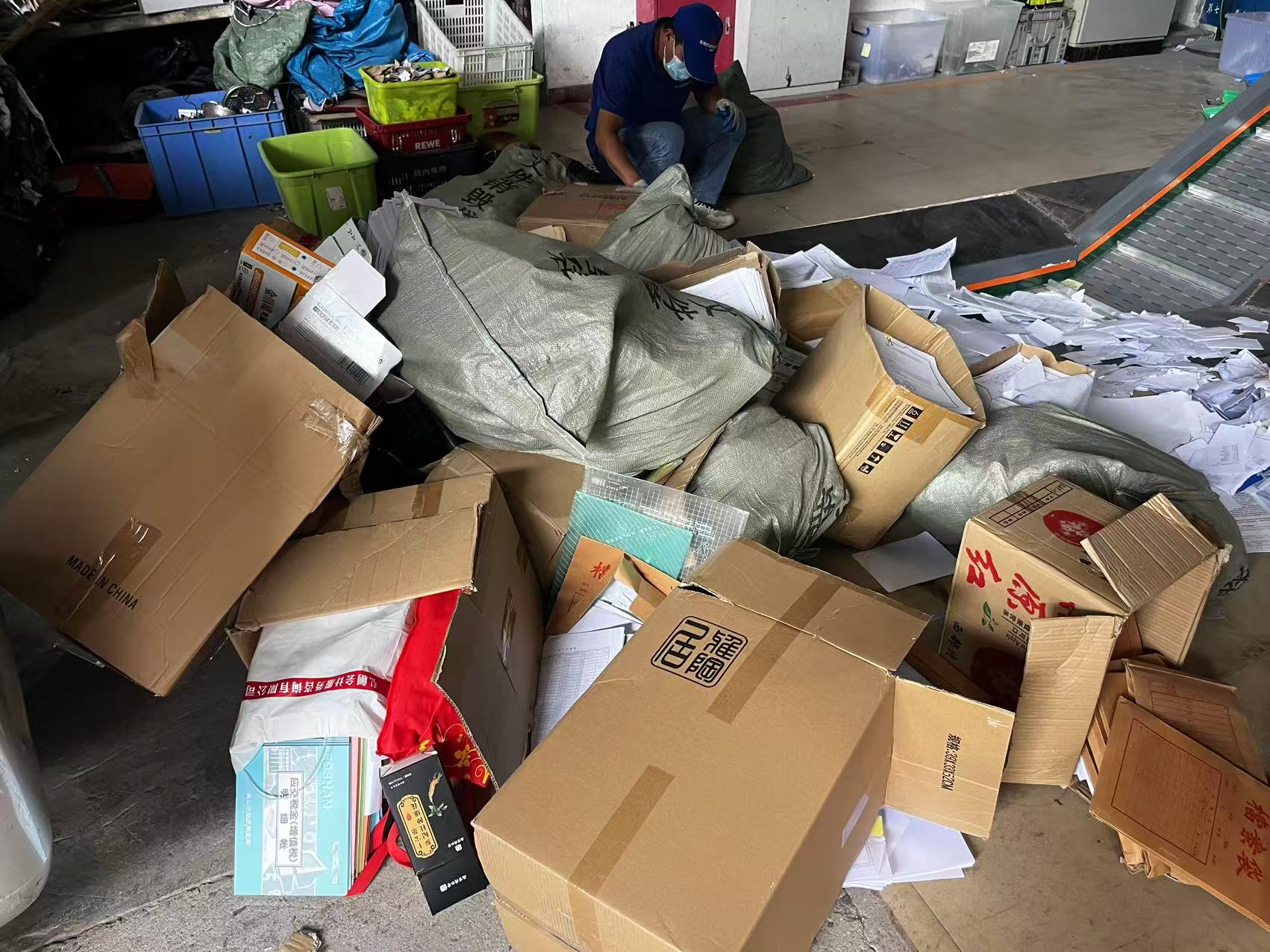 广州黄埔档案清册销毁