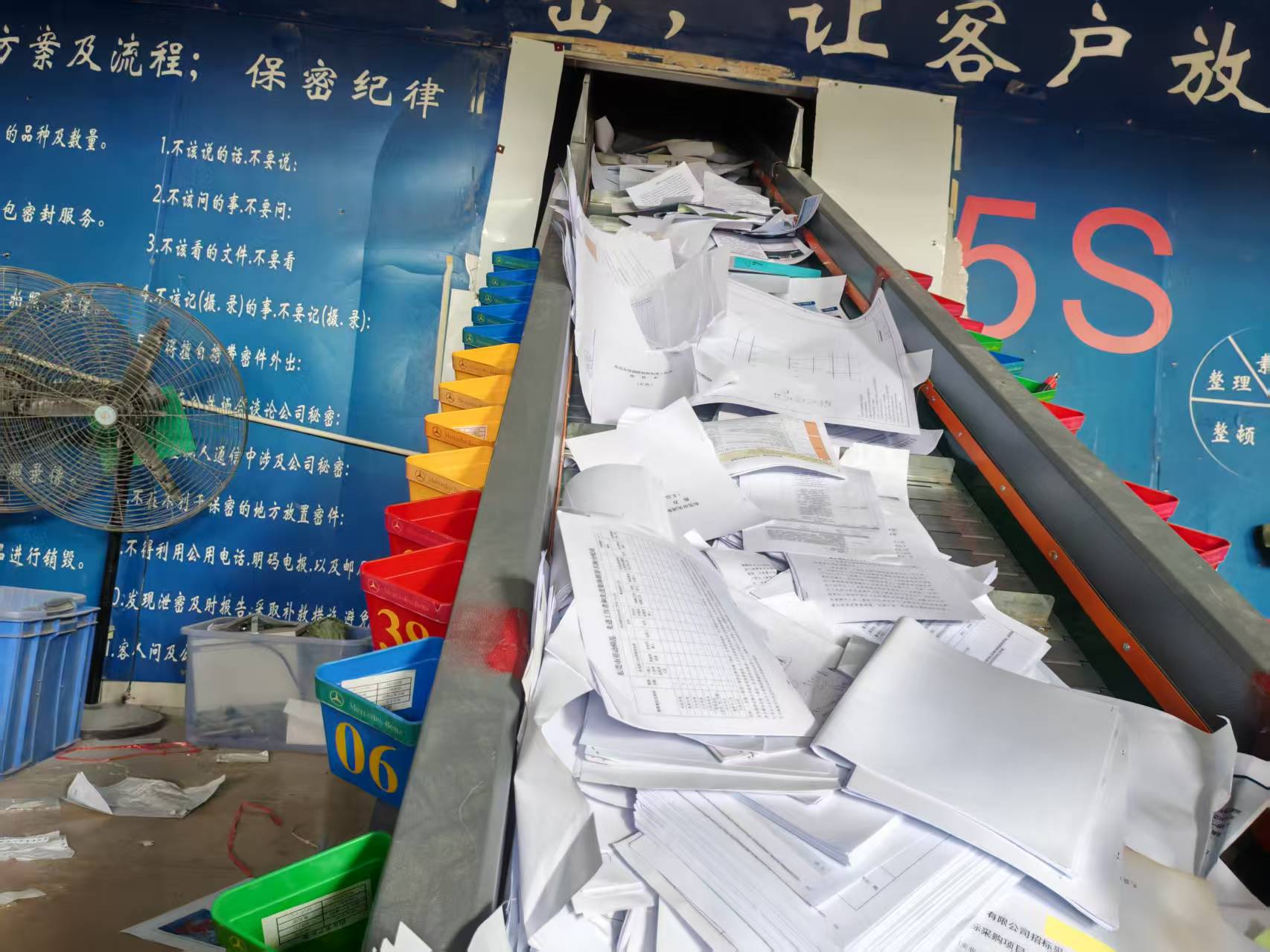 广州黄埔会计档案清册销毁，银行账单销毁处理