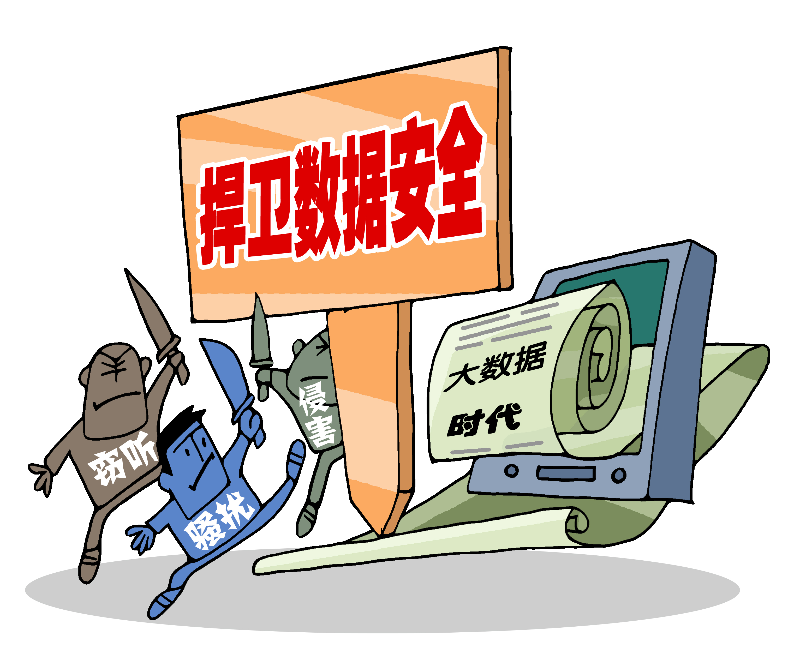 电子产品使用管理规范