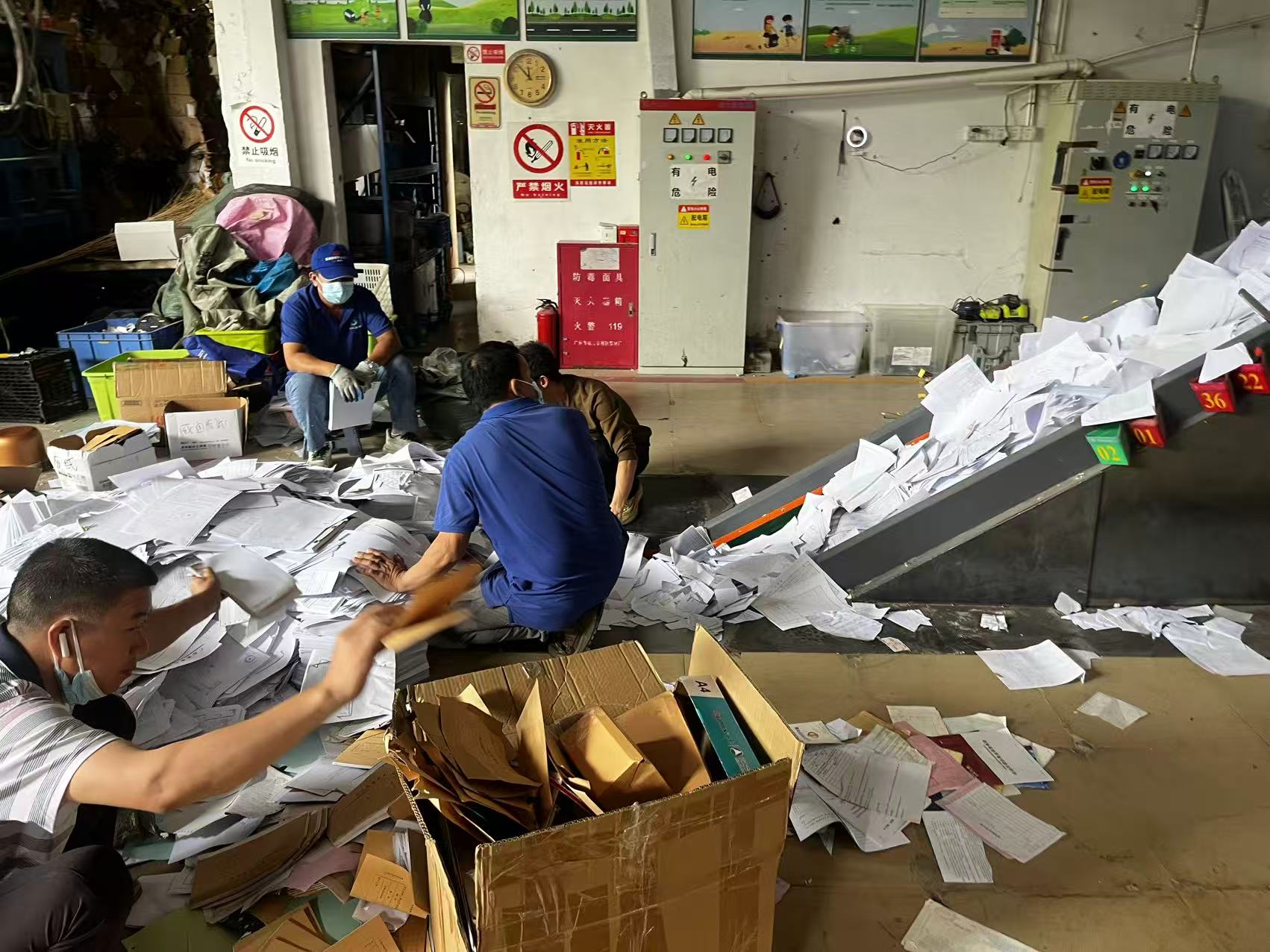 广州具备保密销毁资质的公司